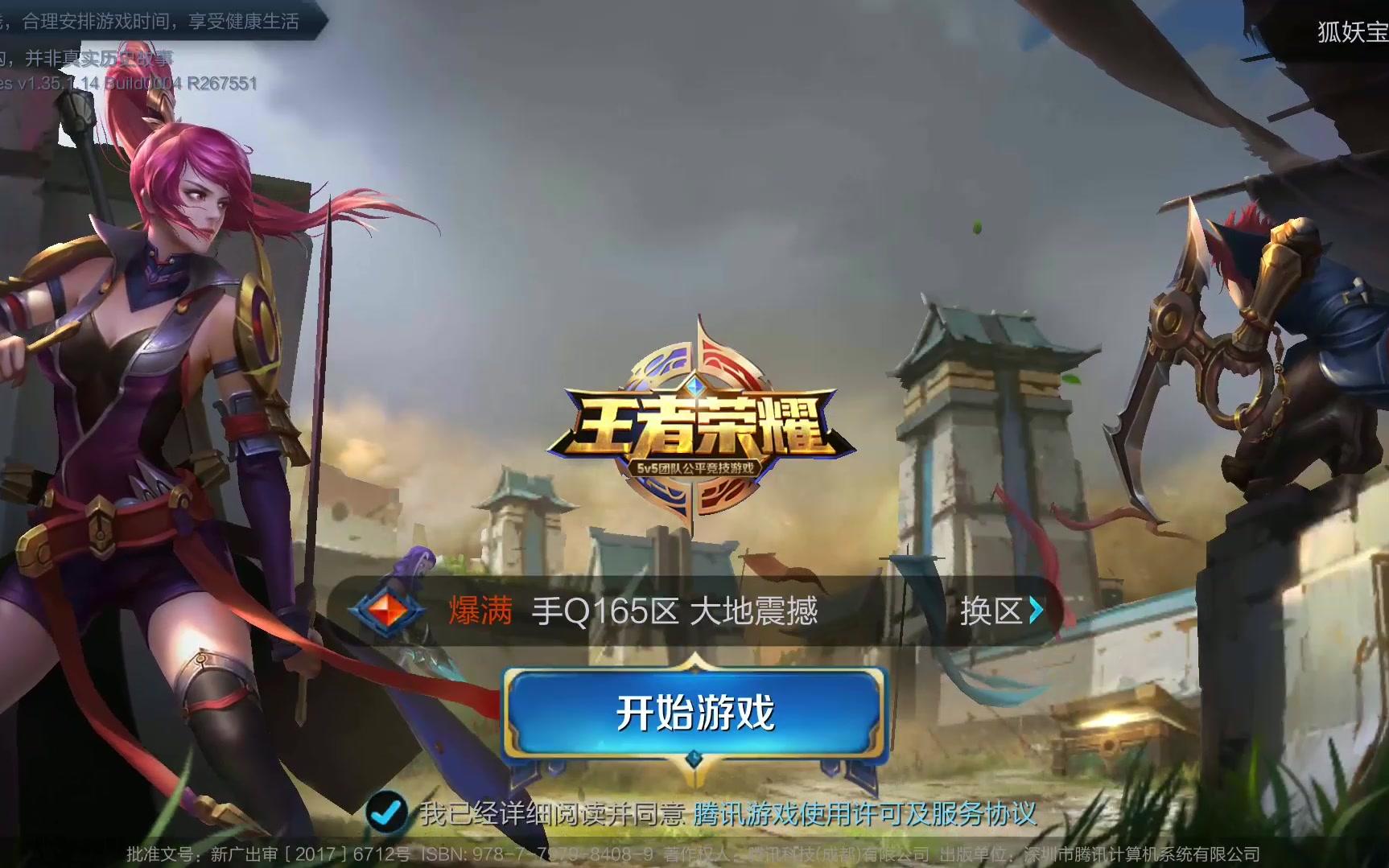 无论你是线 无论你是线