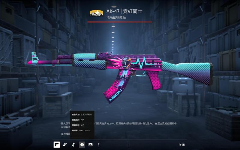 当我们说出