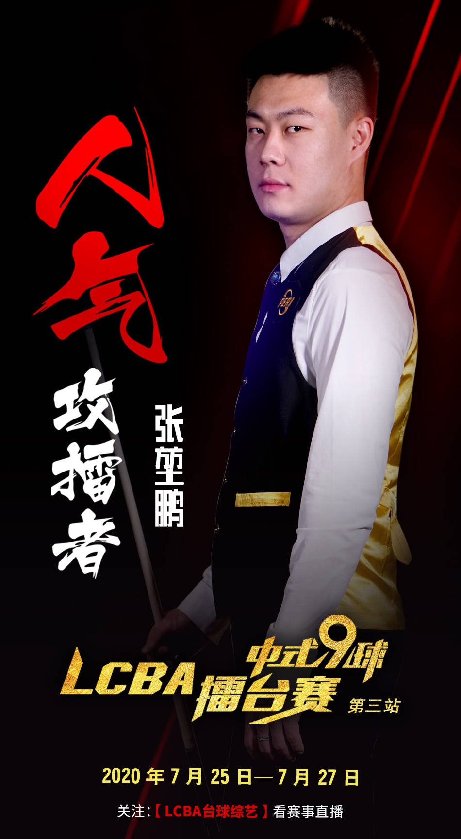 什么