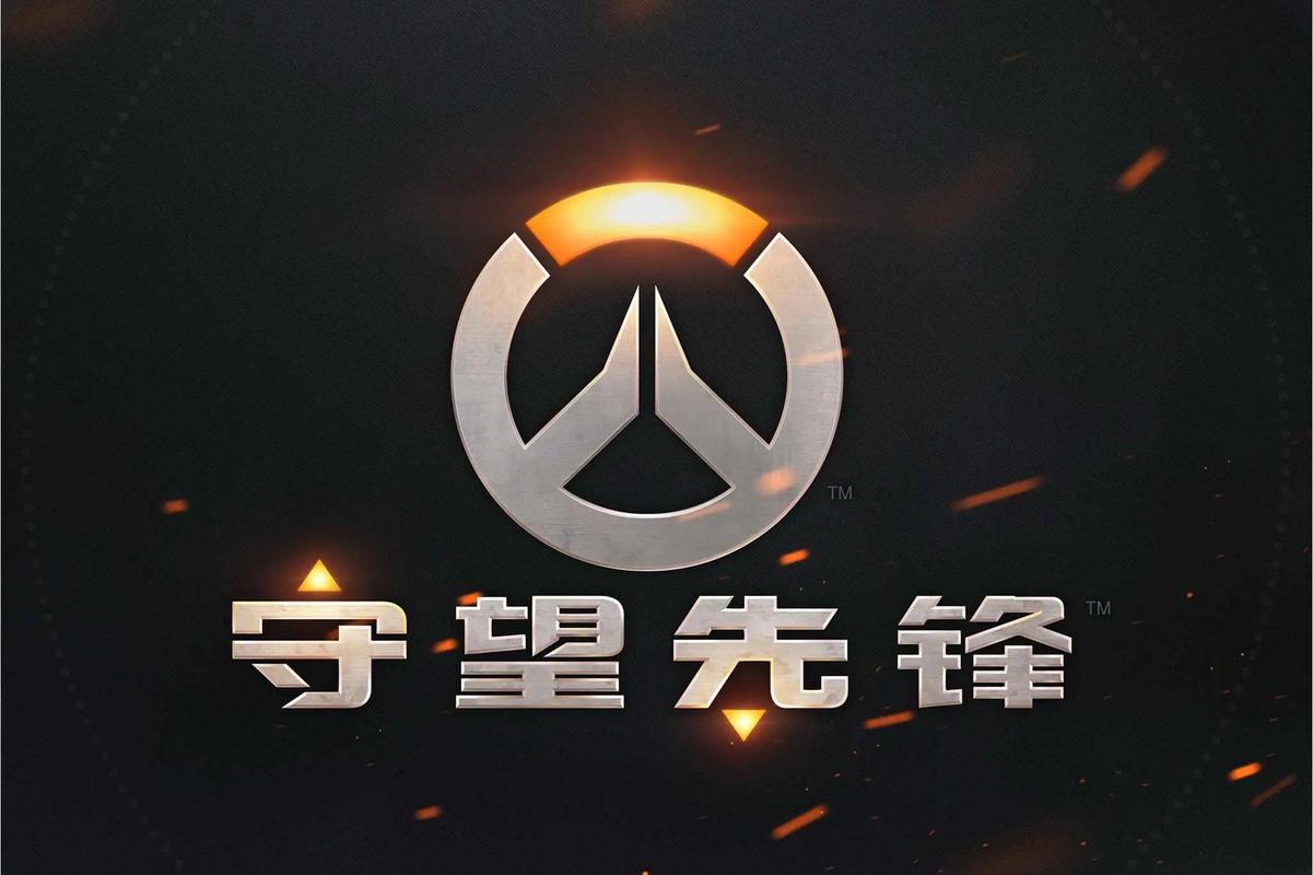 事中