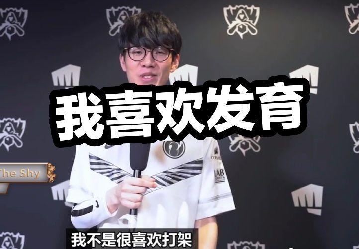 防守双方的 防守双方的